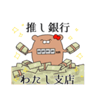 推しラブ -赤-（個別スタンプ：22）