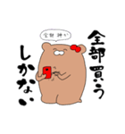 推しラブ -赤-（個別スタンプ：23）