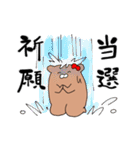 推しラブ -赤-（個別スタンプ：32）