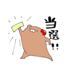 推しラブ -赤-（個別スタンプ：33）