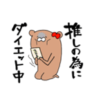 推しラブ -赤-（個別スタンプ：40）