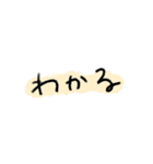 もじりあくしょん（個別スタンプ：4）