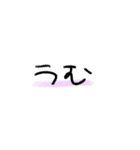 もじりあくしょん（個別スタンプ：6）