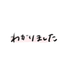 もじりあくしょん（個別スタンプ：18）