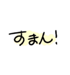 もじりあくしょん（個別スタンプ：26）