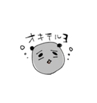ぱんだこ。。（個別スタンプ：10）