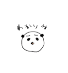 ぱんだこ。。（個別スタンプ：33）
