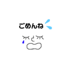 日常で使える顔文字¨̮♡（個別スタンプ：2）