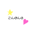 日常で使える顔文字¨̮♡（個別スタンプ：6）