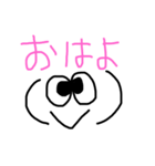 シンプル絵文字文字スタンプ（個別スタンプ：1）