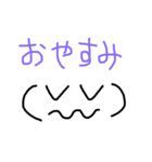 シンプル絵文字文字スタンプ（個別スタンプ：2）