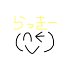 シンプル絵文字文字スタンプ（個別スタンプ：3）