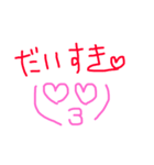シンプル絵文字文字スタンプ（個別スタンプ：4）
