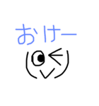 シンプル絵文字文字スタンプ（個別スタンプ：5）