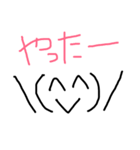 シンプル絵文字文字スタンプ（個別スタンプ：8）