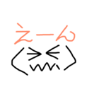 シンプル絵文字文字スタンプ（個別スタンプ：9）