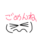 シンプル絵文字文字スタンプ（個別スタンプ：12）