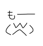 シンプル絵文字文字スタンプ（個別スタンプ：13）
