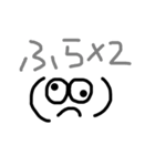 シンプル絵文字文字スタンプ（個別スタンプ：14）