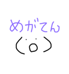 シンプル絵文字文字スタンプ（個別スタンプ：15）
