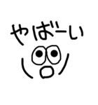 シンプル絵文字文字スタンプ（個別スタンプ：16）