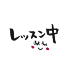 ふで文字愛（個別スタンプ：1）