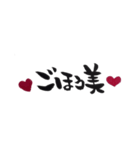 ふで文字愛（個別スタンプ：4）