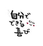 ふで文字愛（個別スタンプ：5）