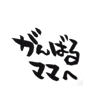 ふで文字愛（個別スタンプ：6）