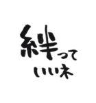 ふで文字愛（個別スタンプ：7）