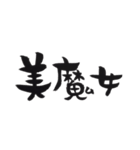 ふで文字愛（個別スタンプ：8）