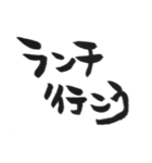 ふで文字愛（個別スタンプ：10）