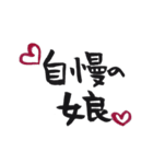 ふで文字愛（個別スタンプ：11）