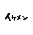 ふで文字愛（個別スタンプ：13）