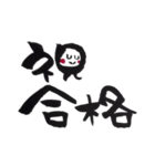 ふで文字愛（個別スタンプ：14）