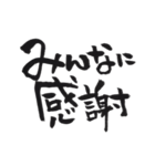ふで文字愛（個別スタンプ：15）