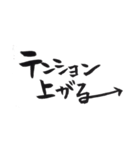 ふで文字愛（個別スタンプ：16）