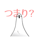 みんな大好きハト（個別スタンプ：33）