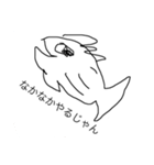 サカナの気持ち（個別スタンプ：7）