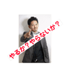 美容師【高石大輔】スタンプ2019（個別スタンプ：1）