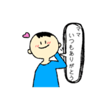 旦那さんから奥さんにクレヨン風スタンプ（個別スタンプ：1）