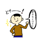 旦那さんから奥さんにクレヨン風スタンプ（個別スタンプ：3）