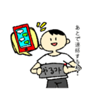 旦那さんから奥さんにクレヨン風スタンプ（個別スタンプ：4）