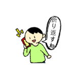旦那さんから奥さんにクレヨン風スタンプ（個別スタンプ：6）