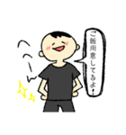 旦那さんから奥さんにクレヨン風スタンプ（個別スタンプ：7）