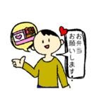 旦那さんから奥さんにクレヨン風スタンプ（個別スタンプ：13）
