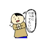 旦那さんから奥さんにクレヨン風スタンプ（個別スタンプ：18）