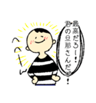 旦那さんから奥さんにクレヨン風スタンプ（個別スタンプ：35）