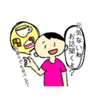 旦那さんから奥さんにクレヨン風スタンプ（個別スタンプ：37）