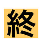 ダメな人の言葉たち（個別スタンプ：16）